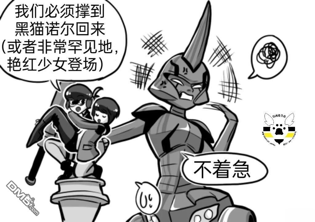 第04季07话