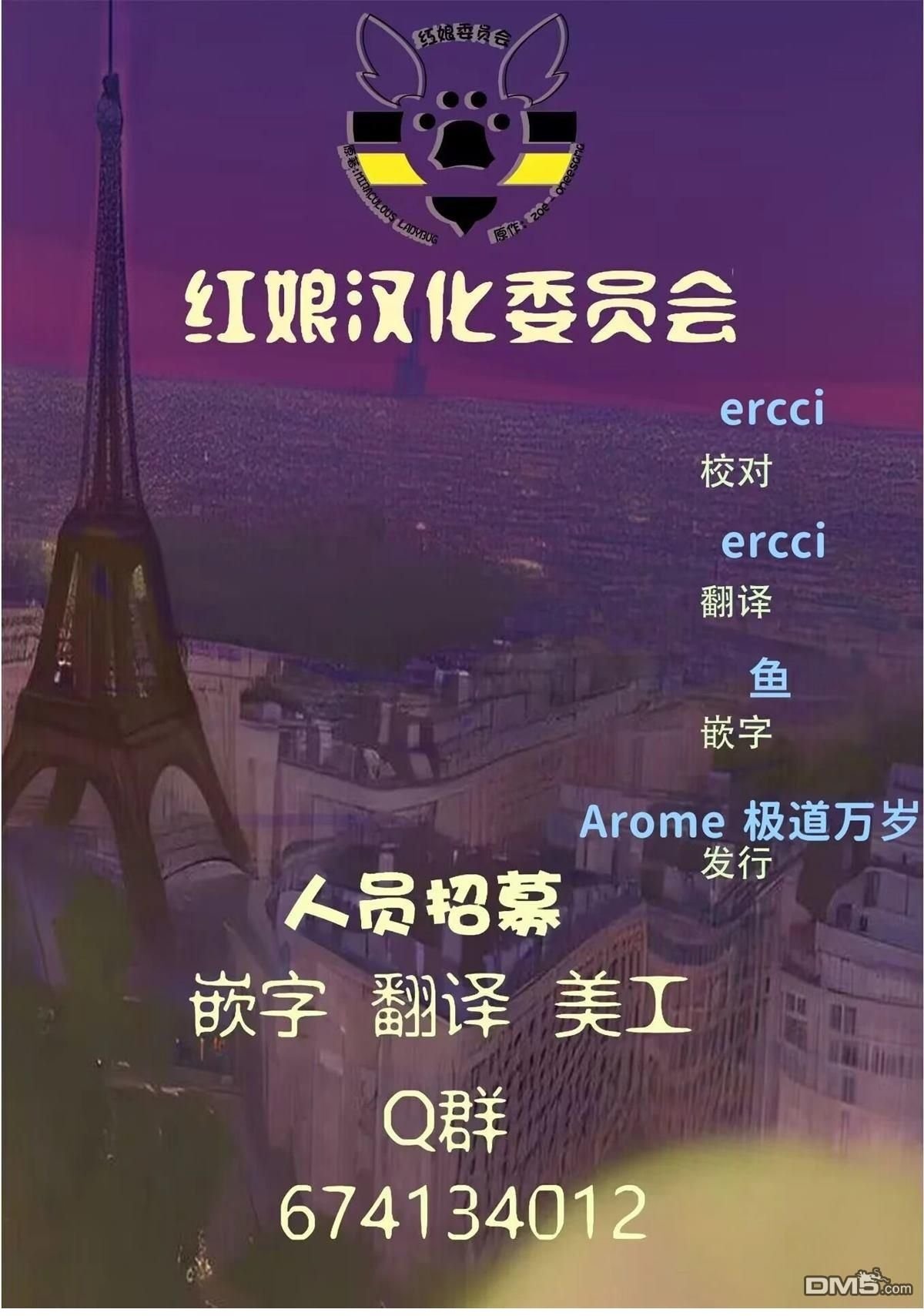 第04季07话