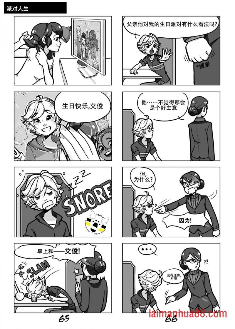第一季04话
