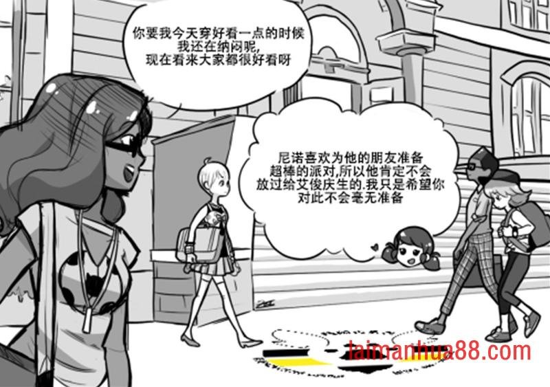 第一季04话