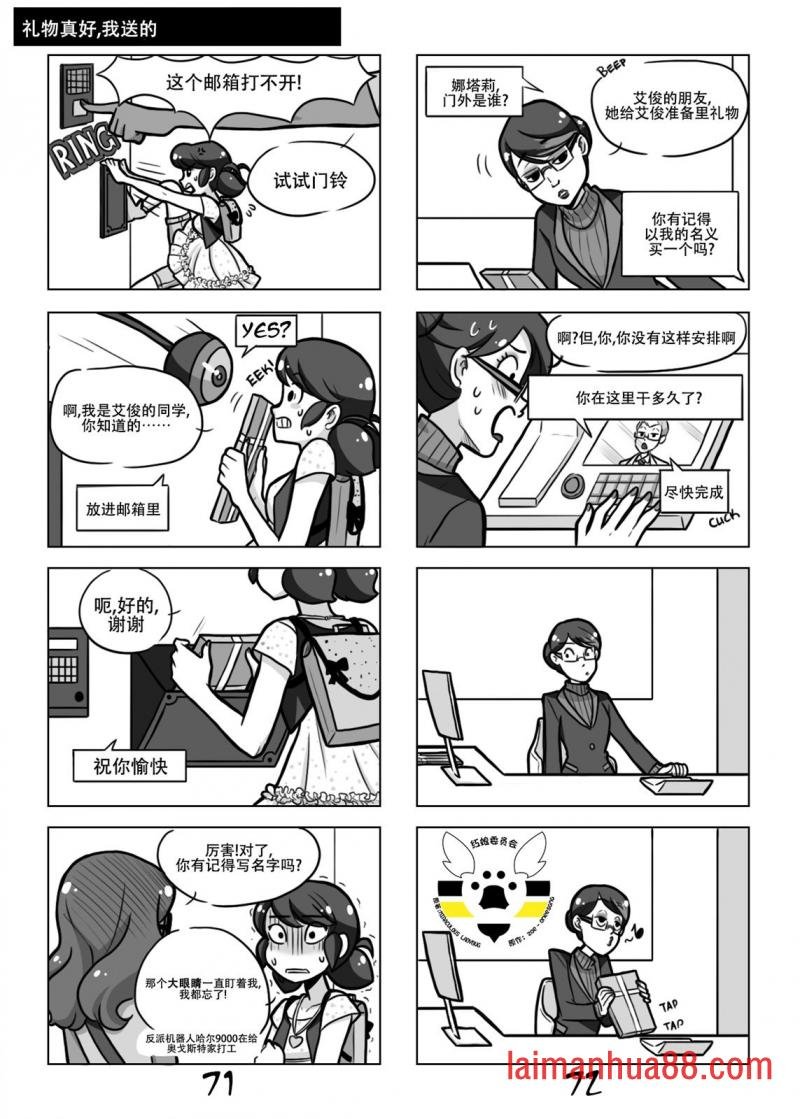 第一季04话