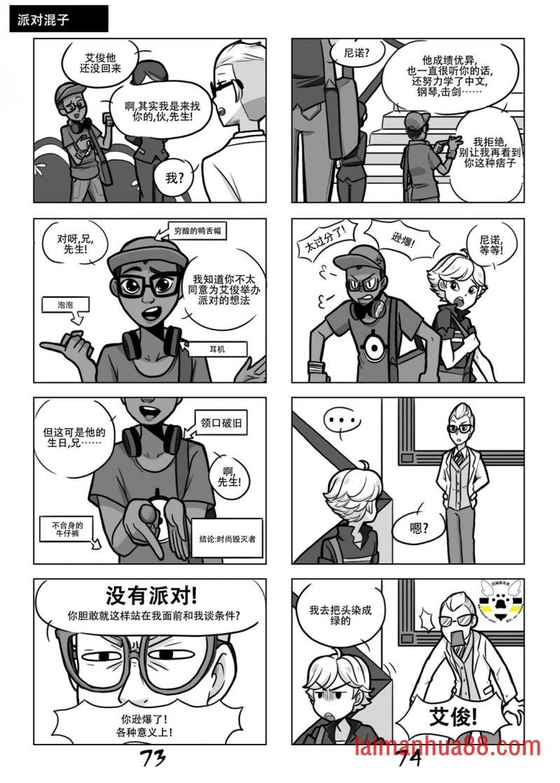 第一季04话