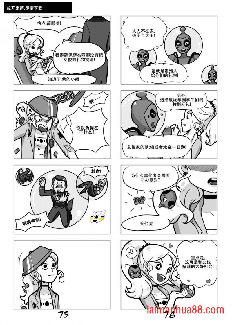 第一季04话