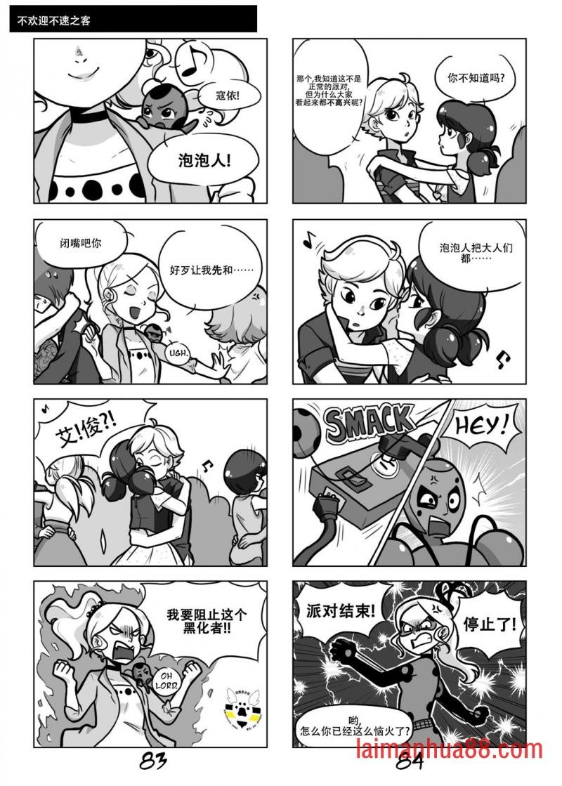 第一季04话