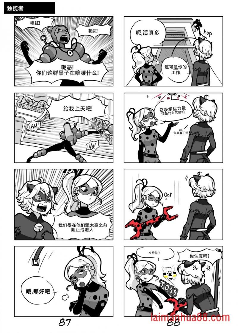 第一季04话
