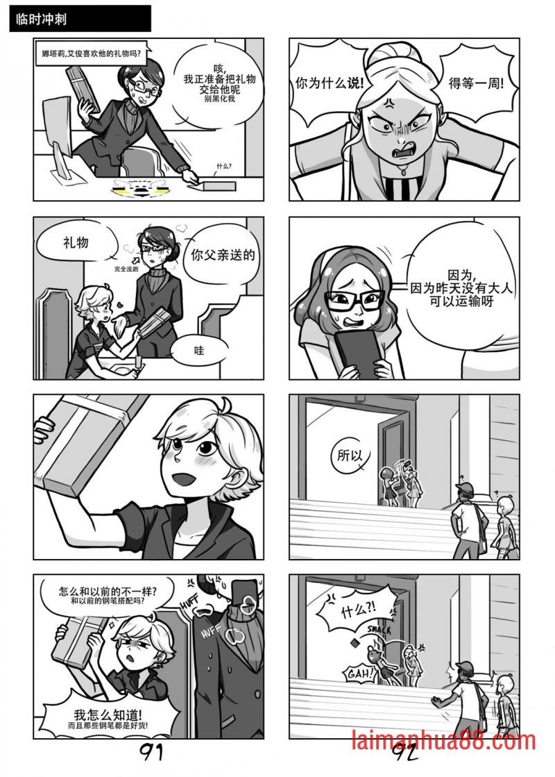 第一季04话