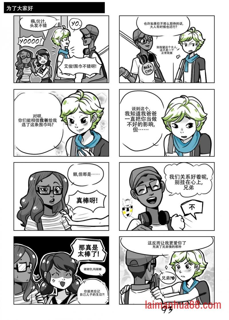 第一季04话