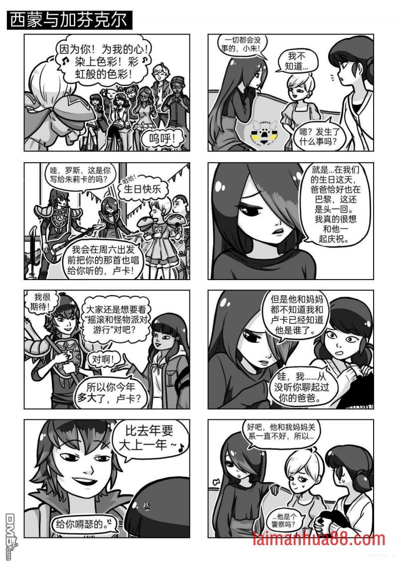 第04季08话