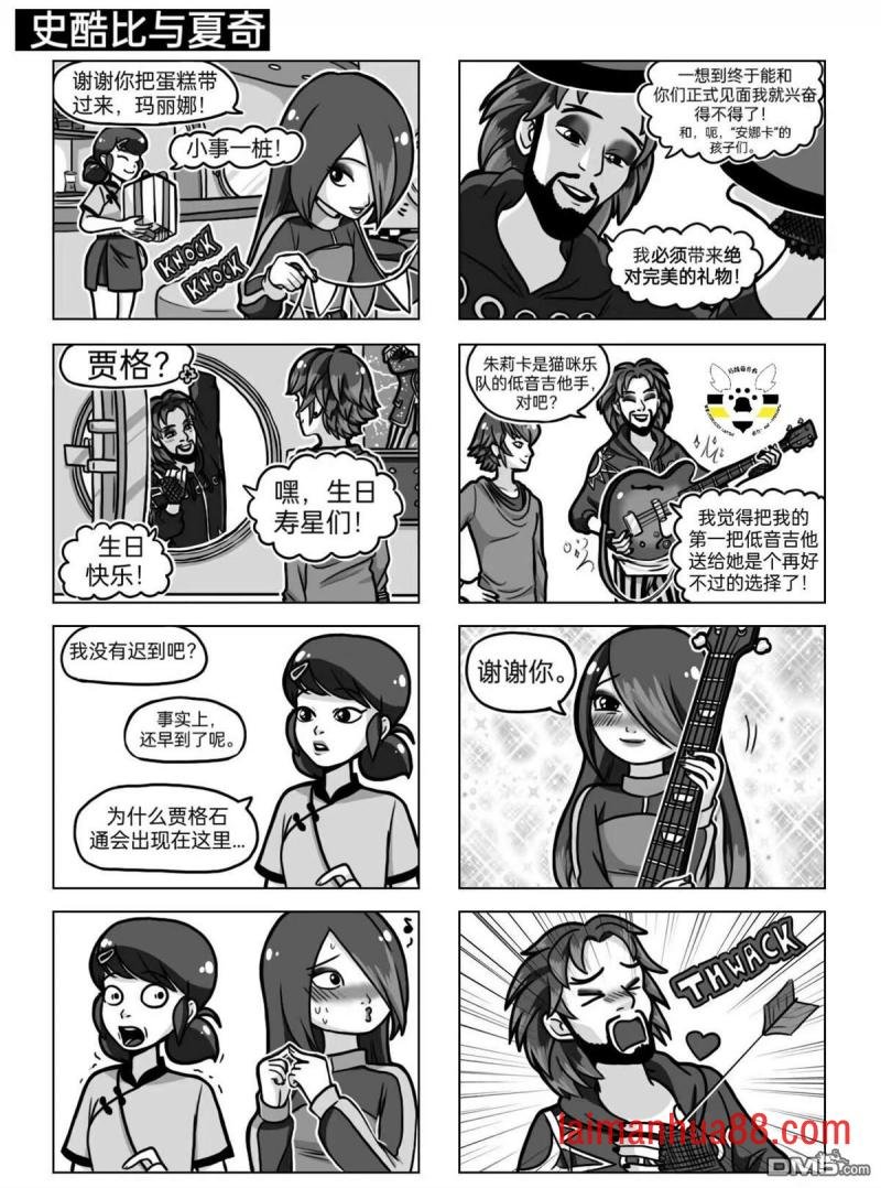 第04季08话