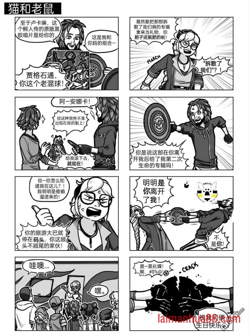 第04季08话