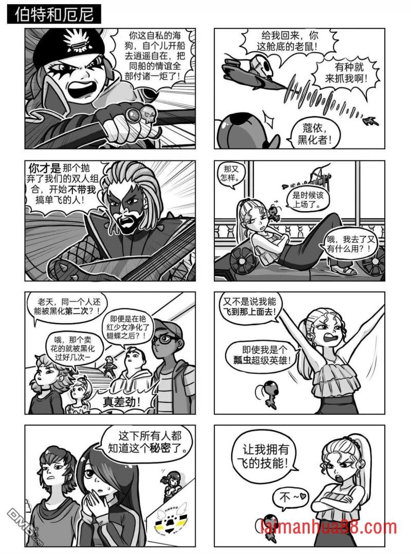 第04季08话