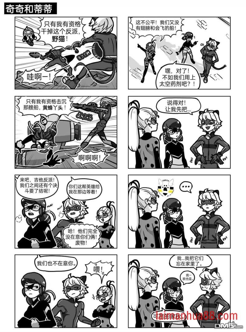 第04季08话