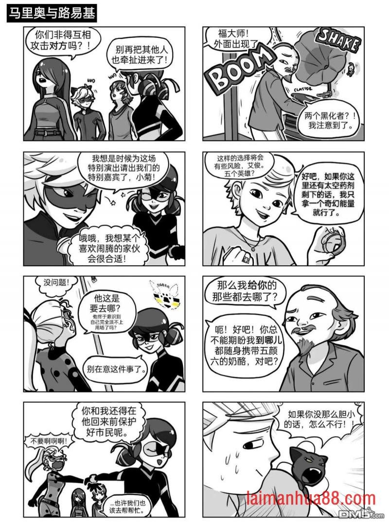 第04季08话