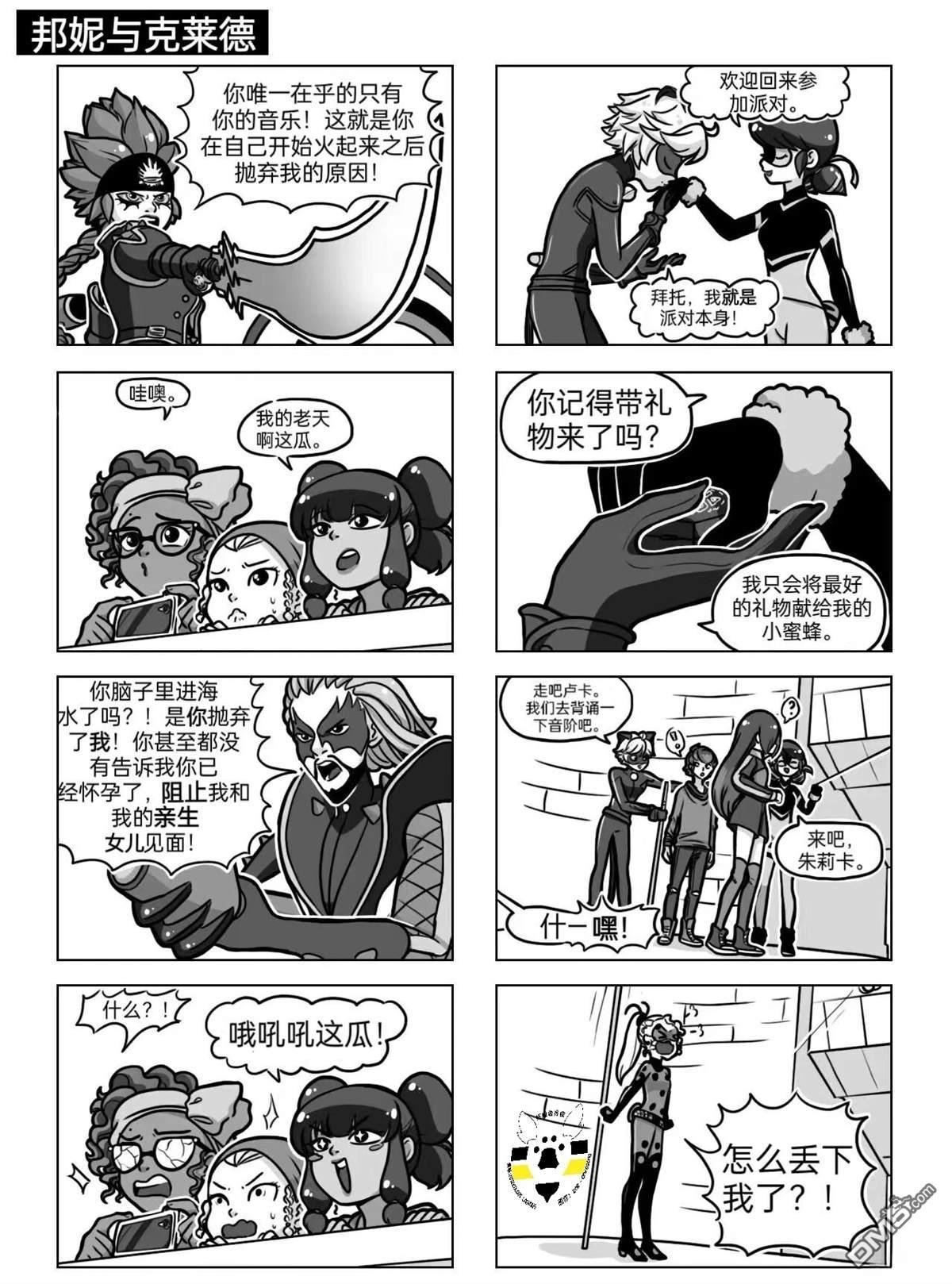 第04季08话