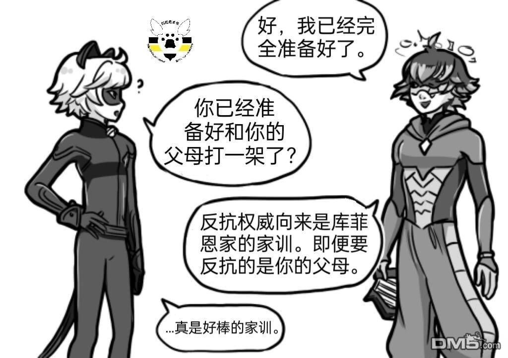 第04季08话