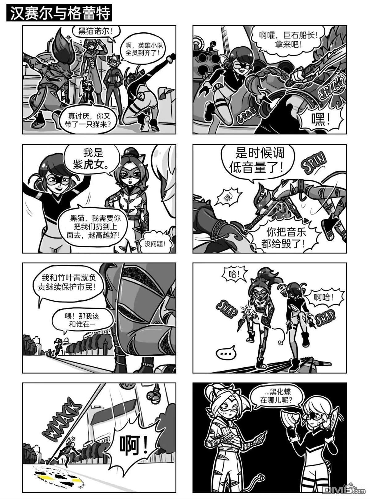 第04季08话
