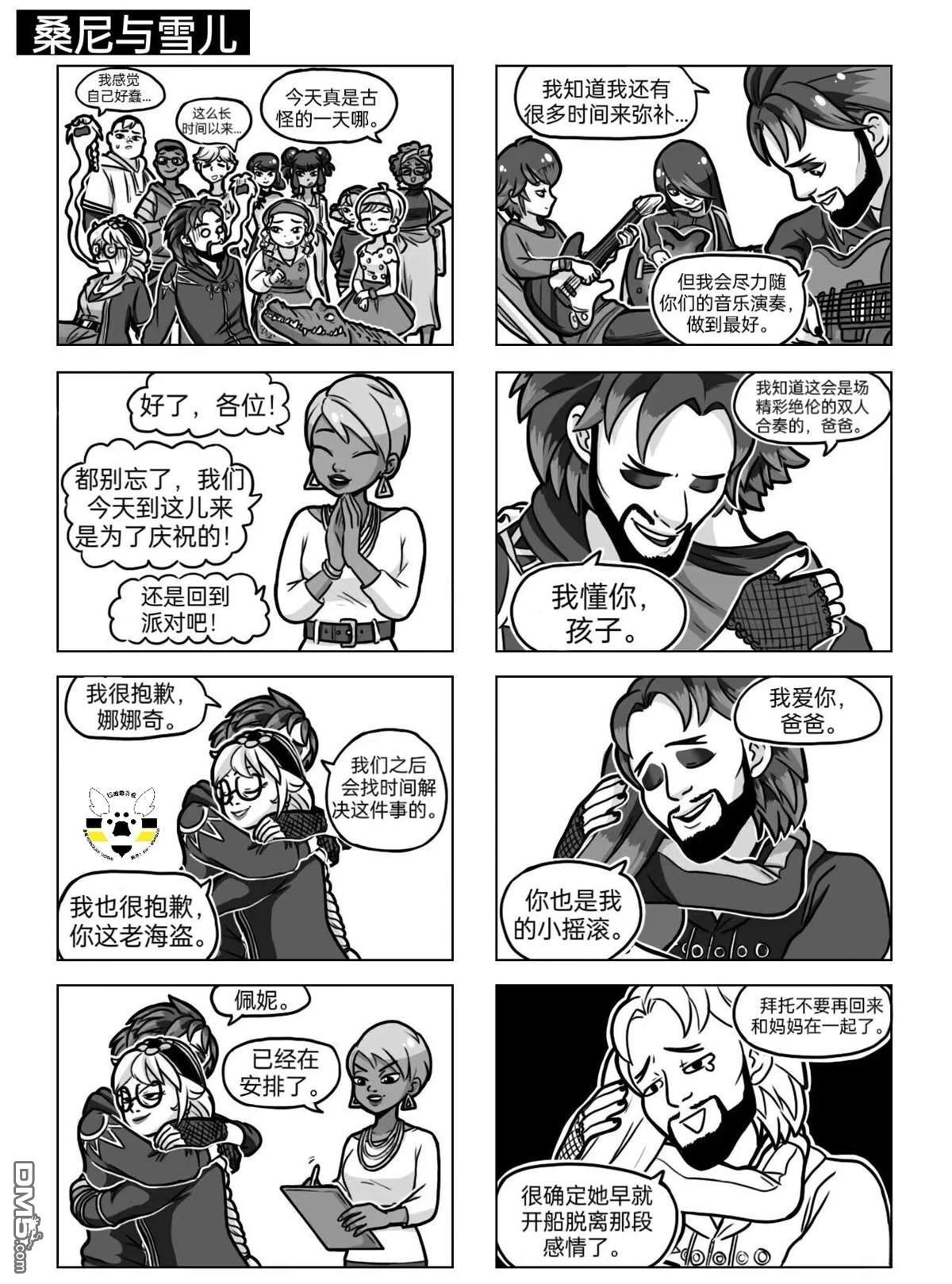 第04季08话