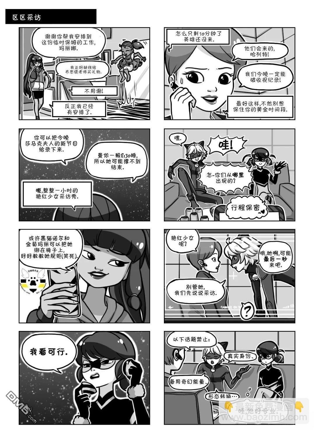 第04季10话