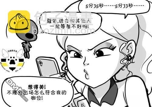 第04季10话