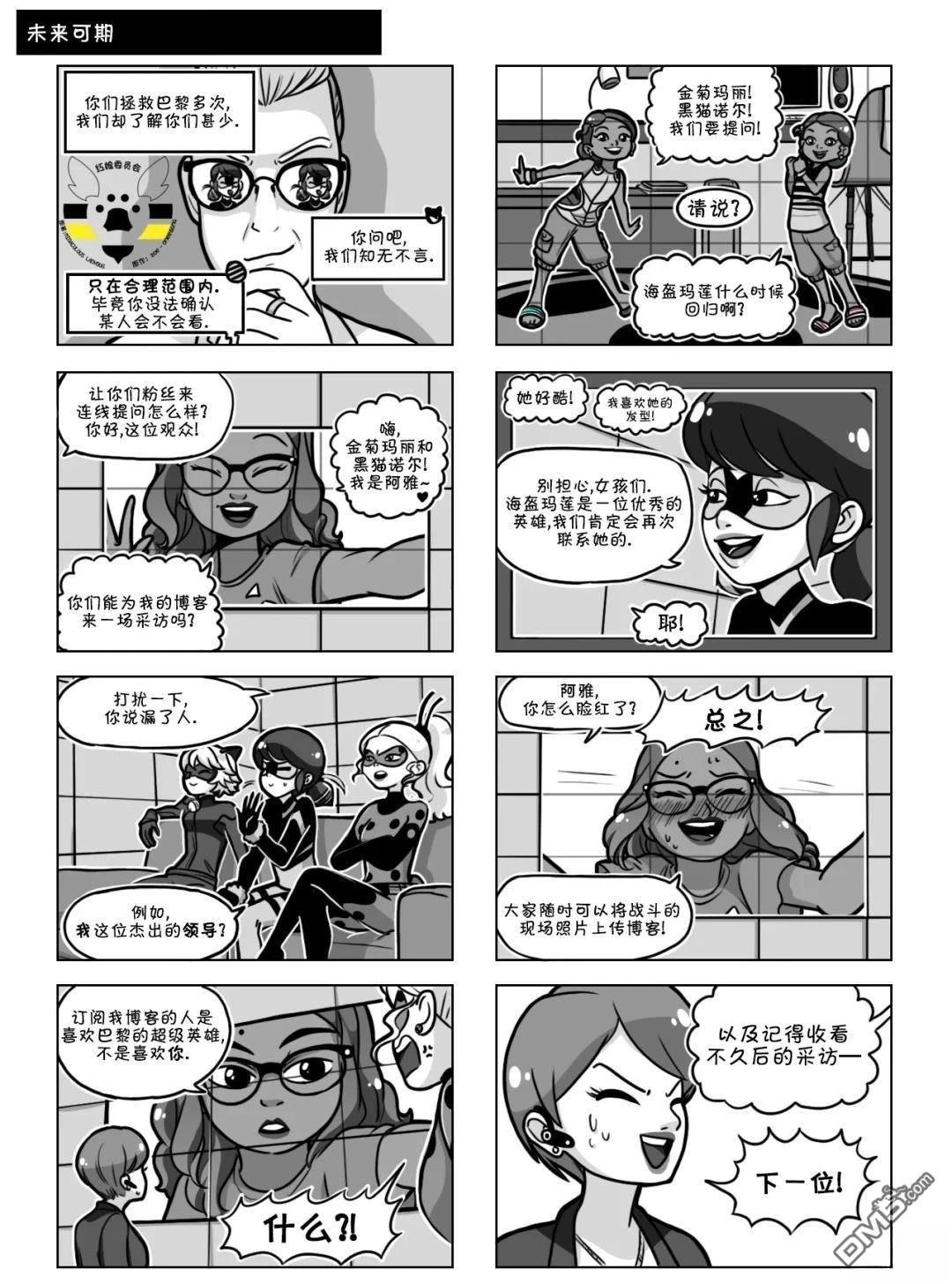 第04季10话