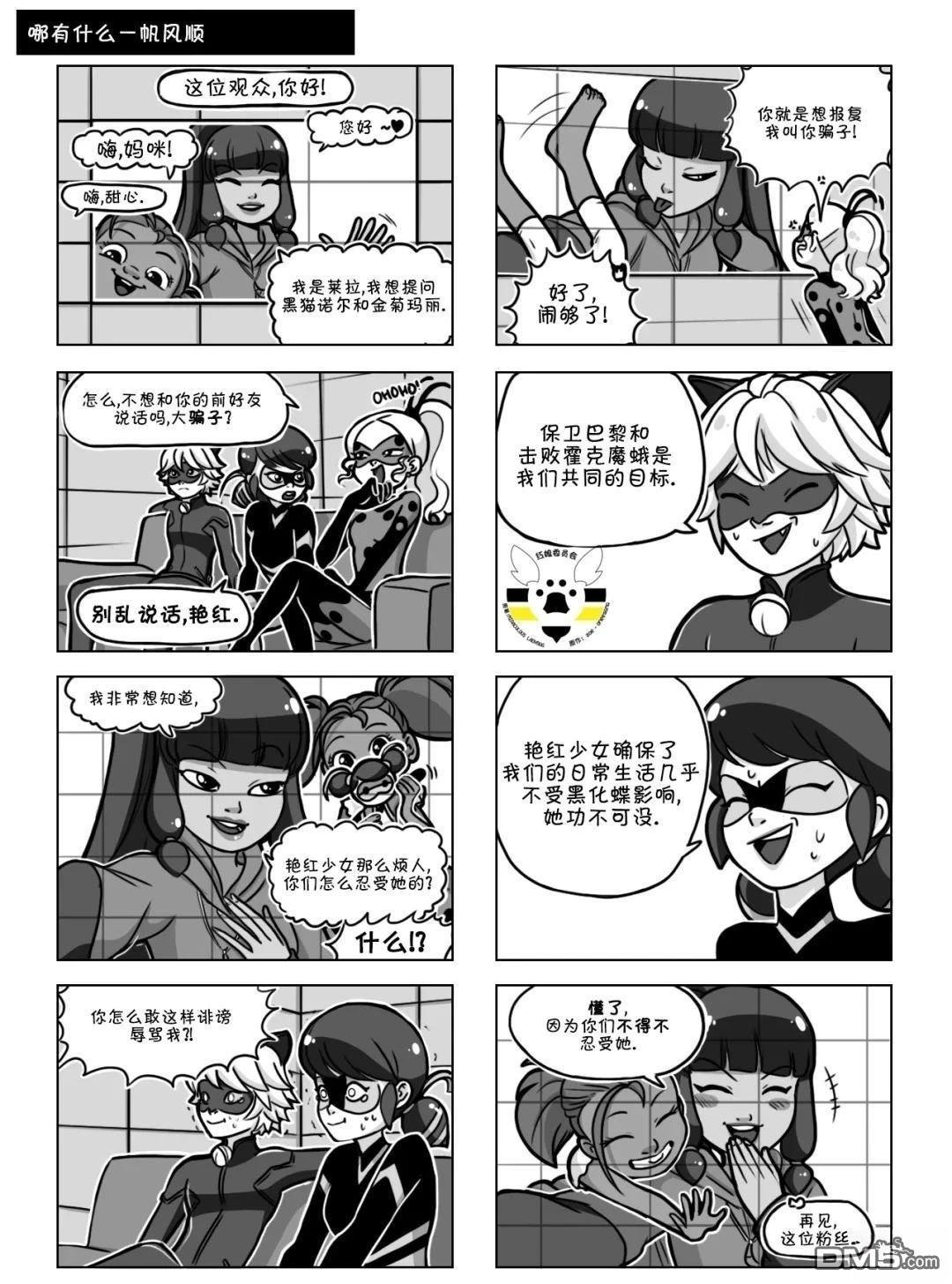 第04季10话