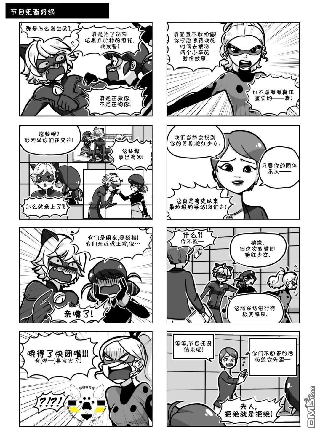 第04季10话