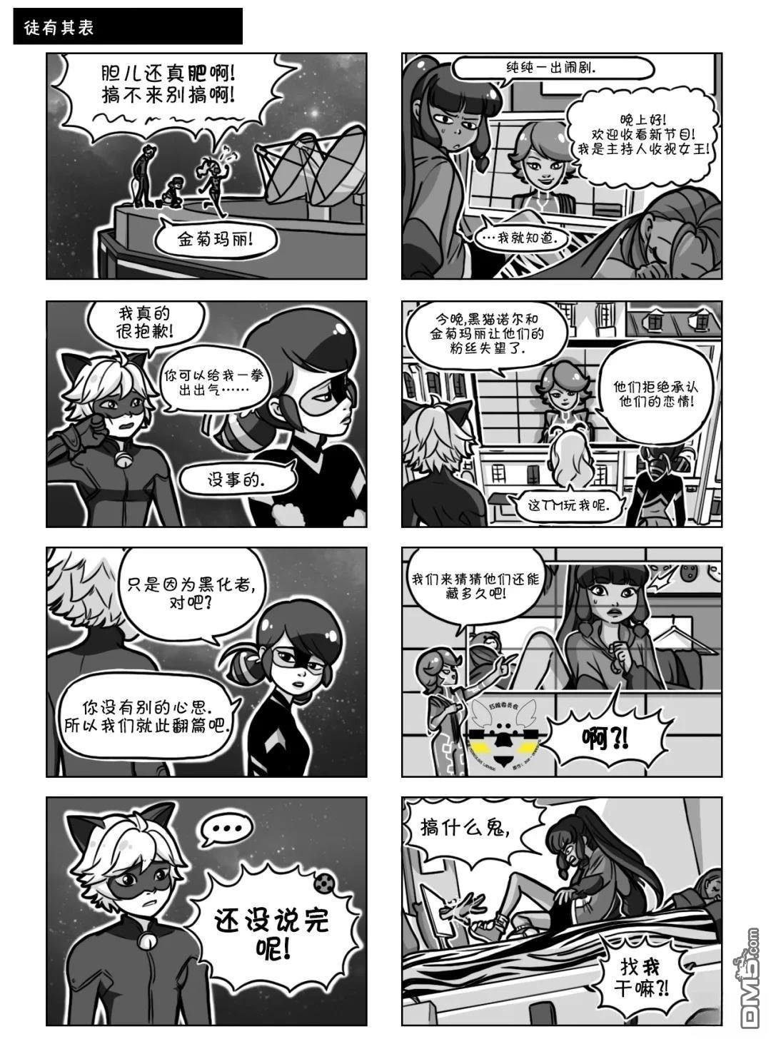 第04季10话