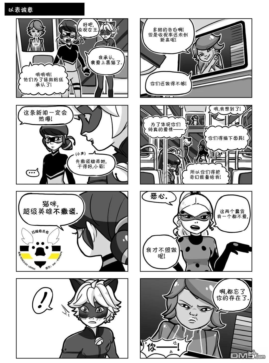 第04季10话