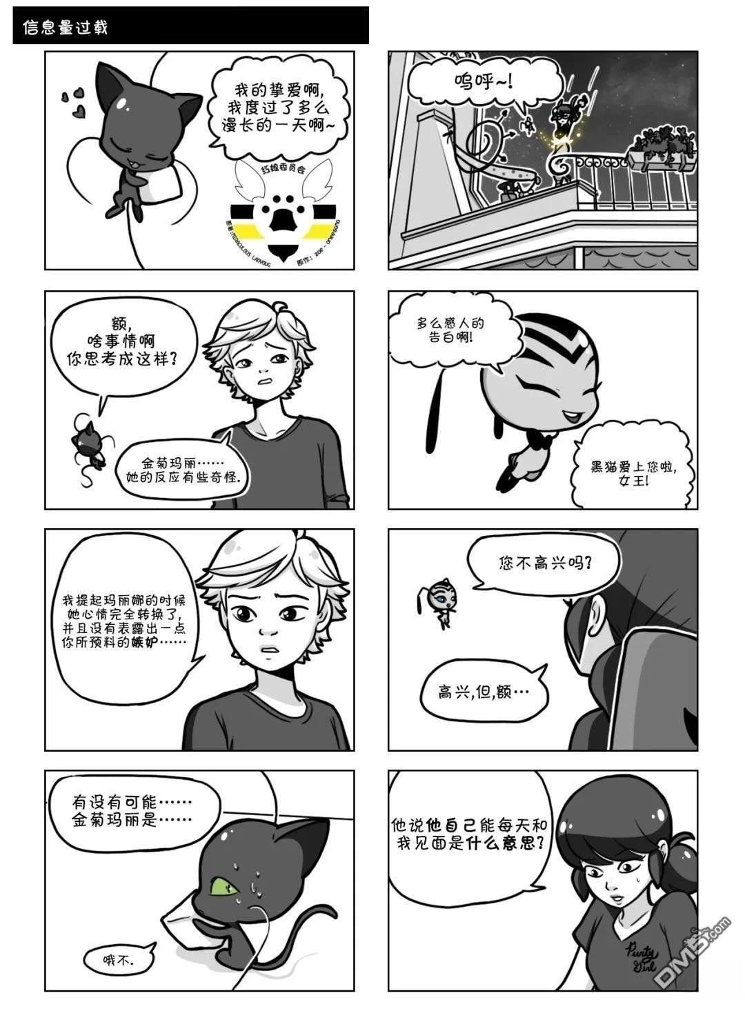 第04季10话