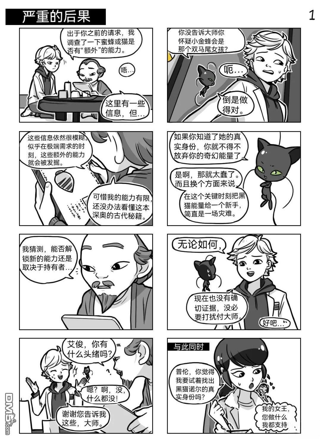 第05季01话