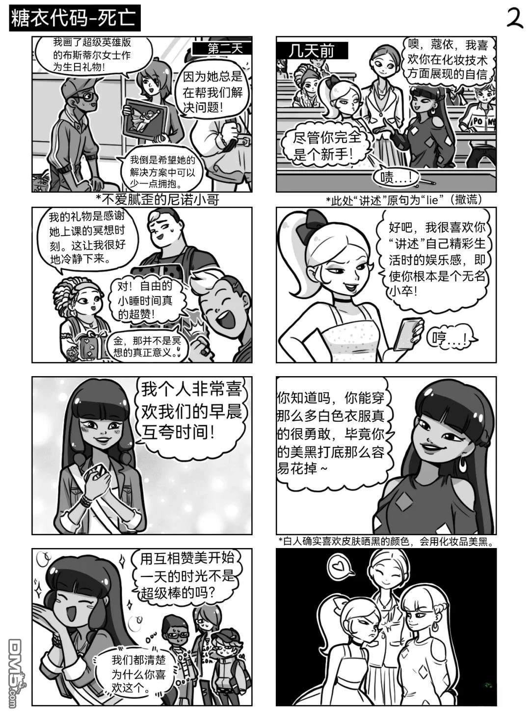 第05季01话