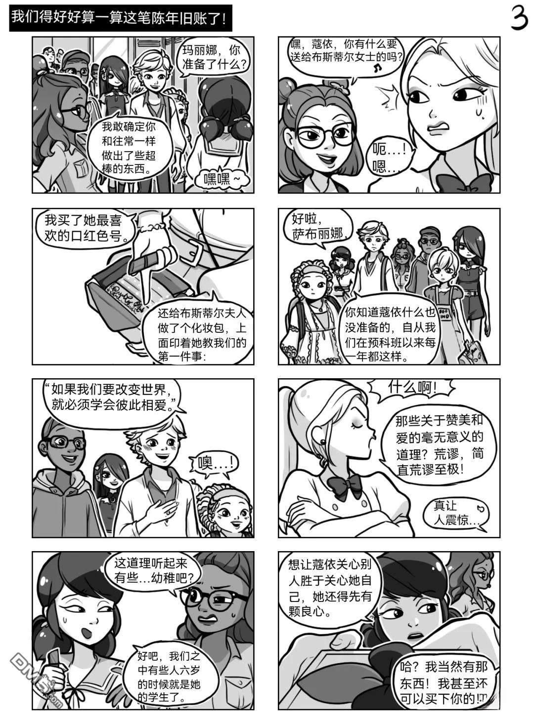 第05季01话