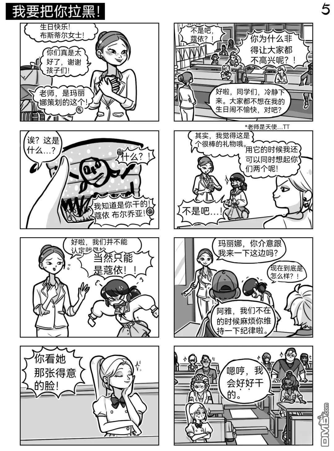 第05季01话