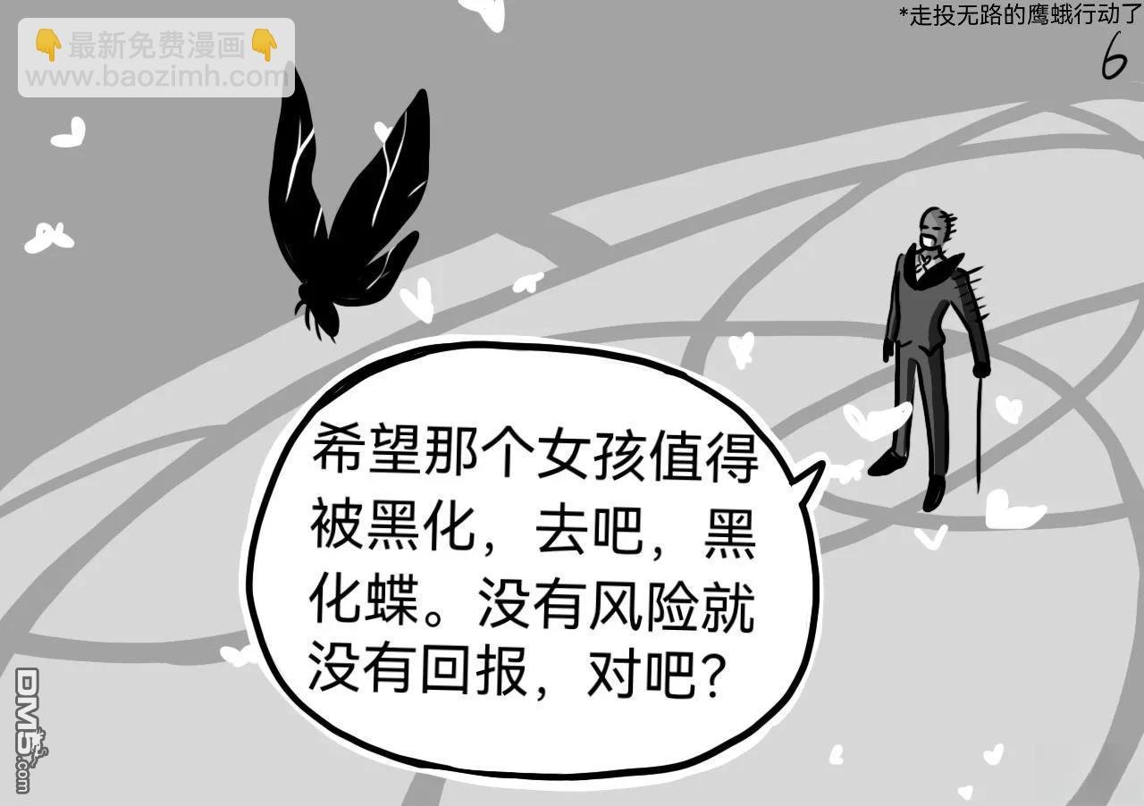 第05季01话