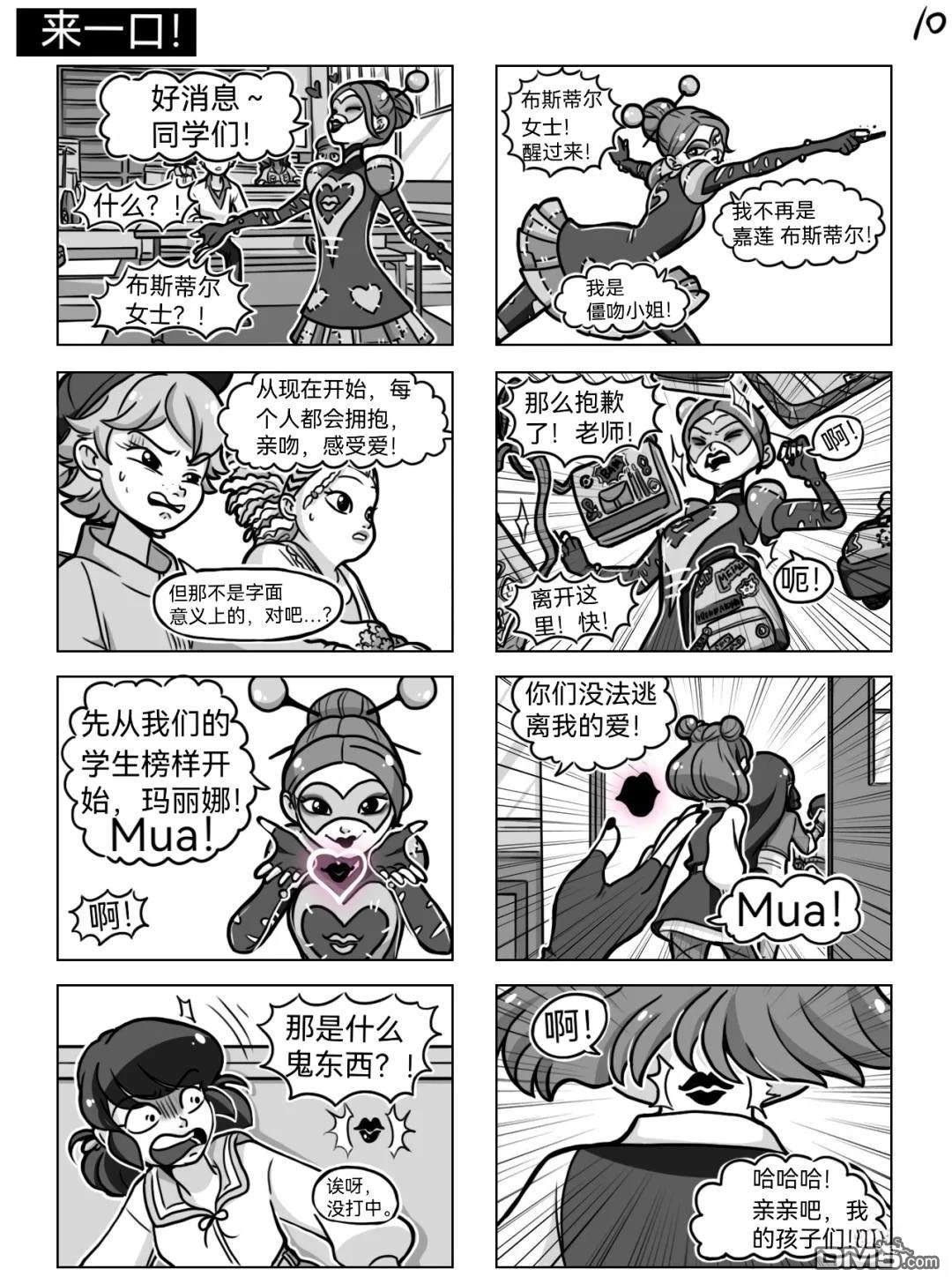 第05季01话
