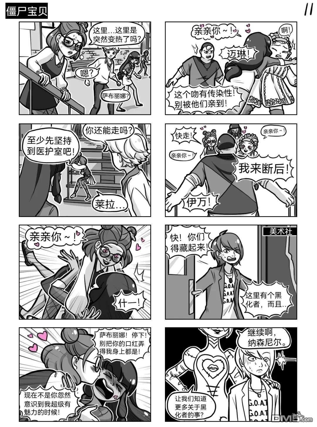 第05季01话