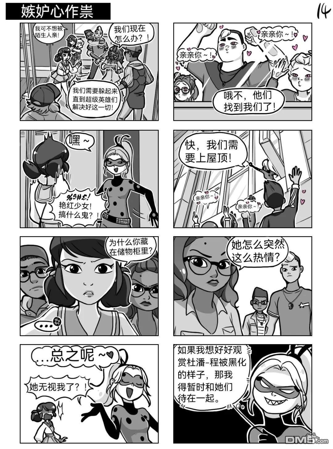 第05季01话