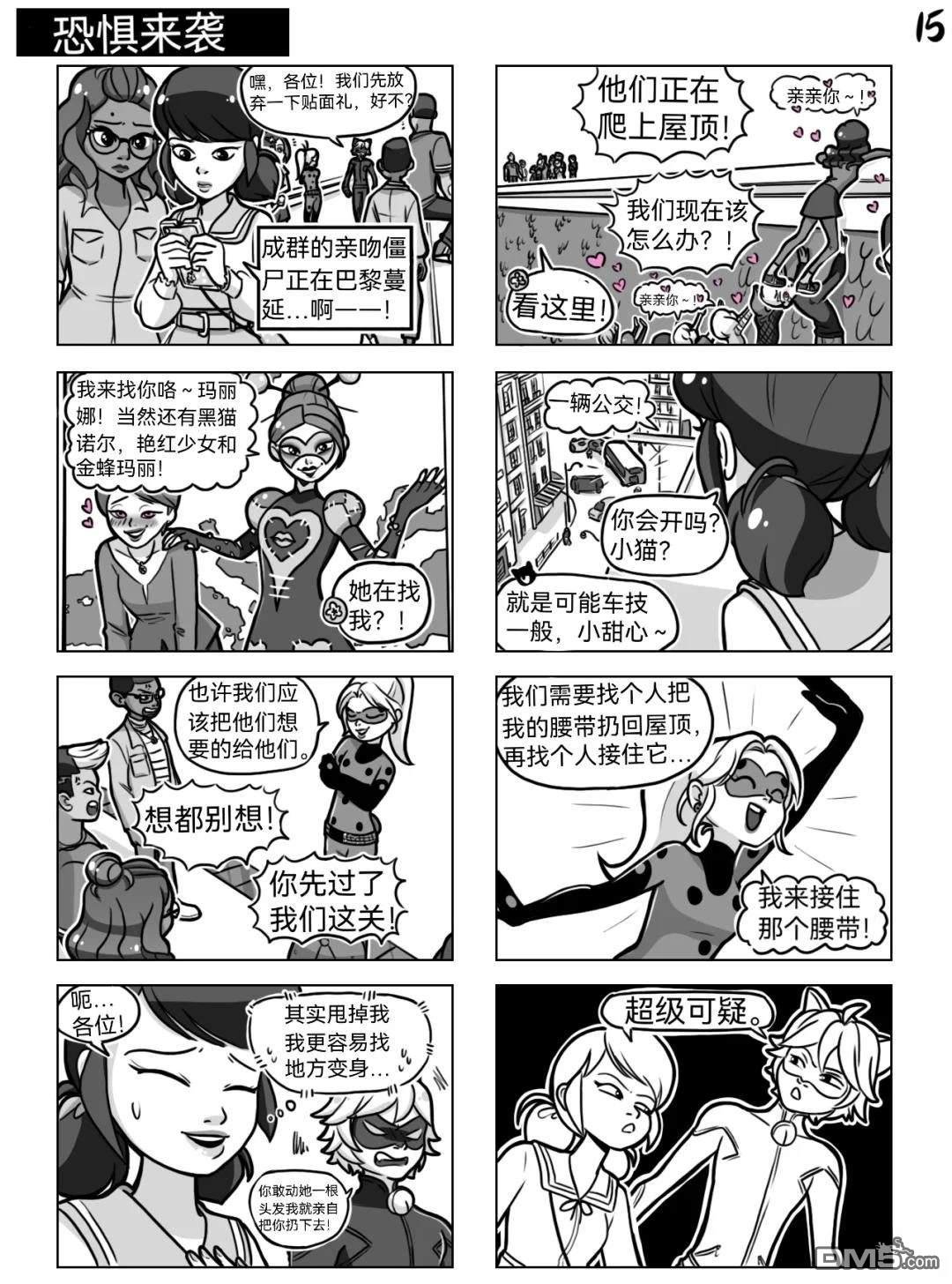 第05季01话