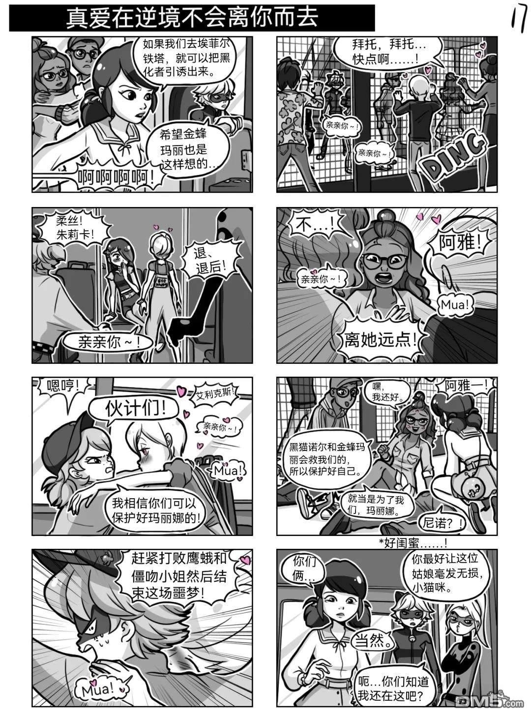 第05季01话
