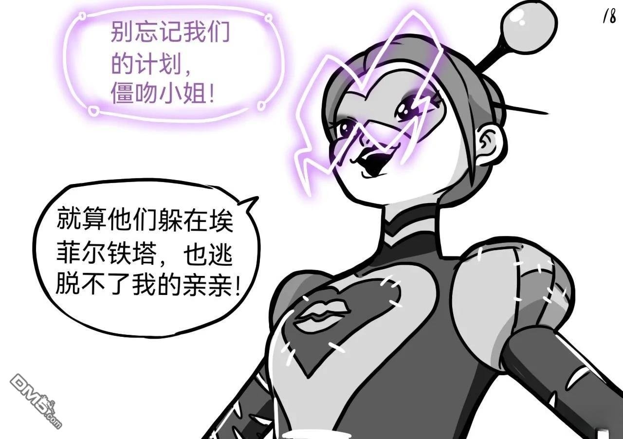 第05季01话