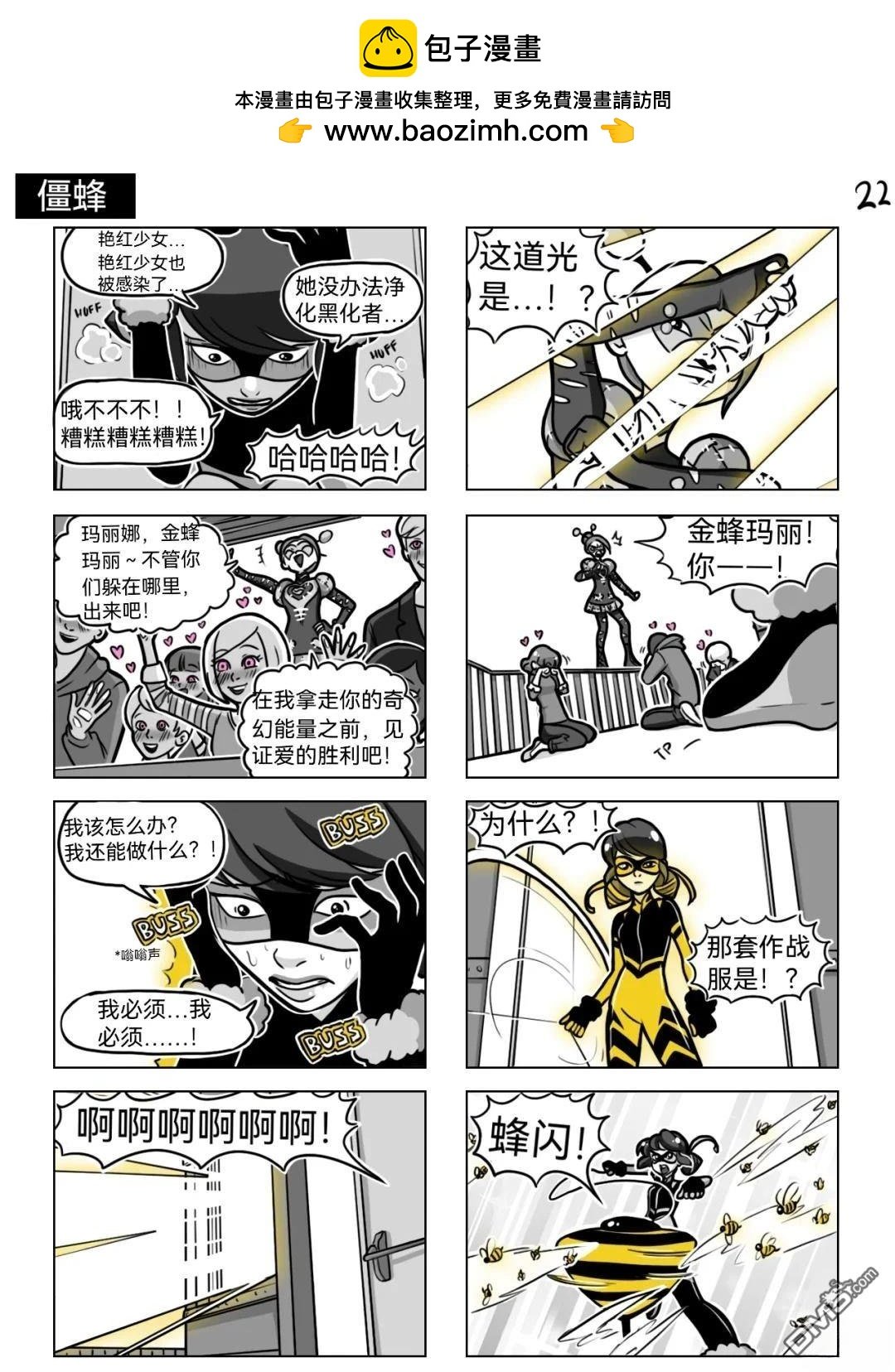 第05季01话