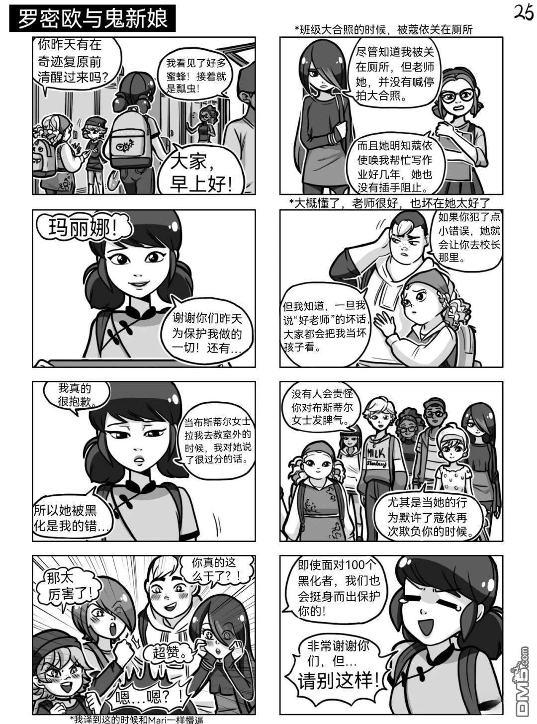 第05季01话