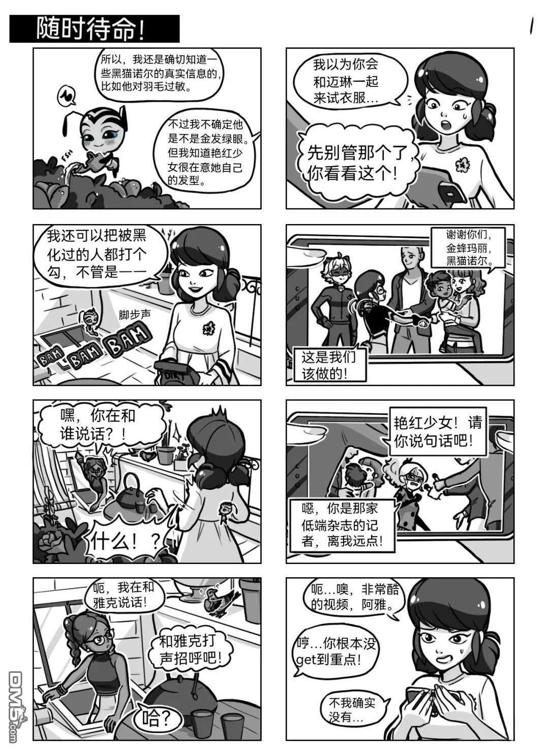 第05季02话