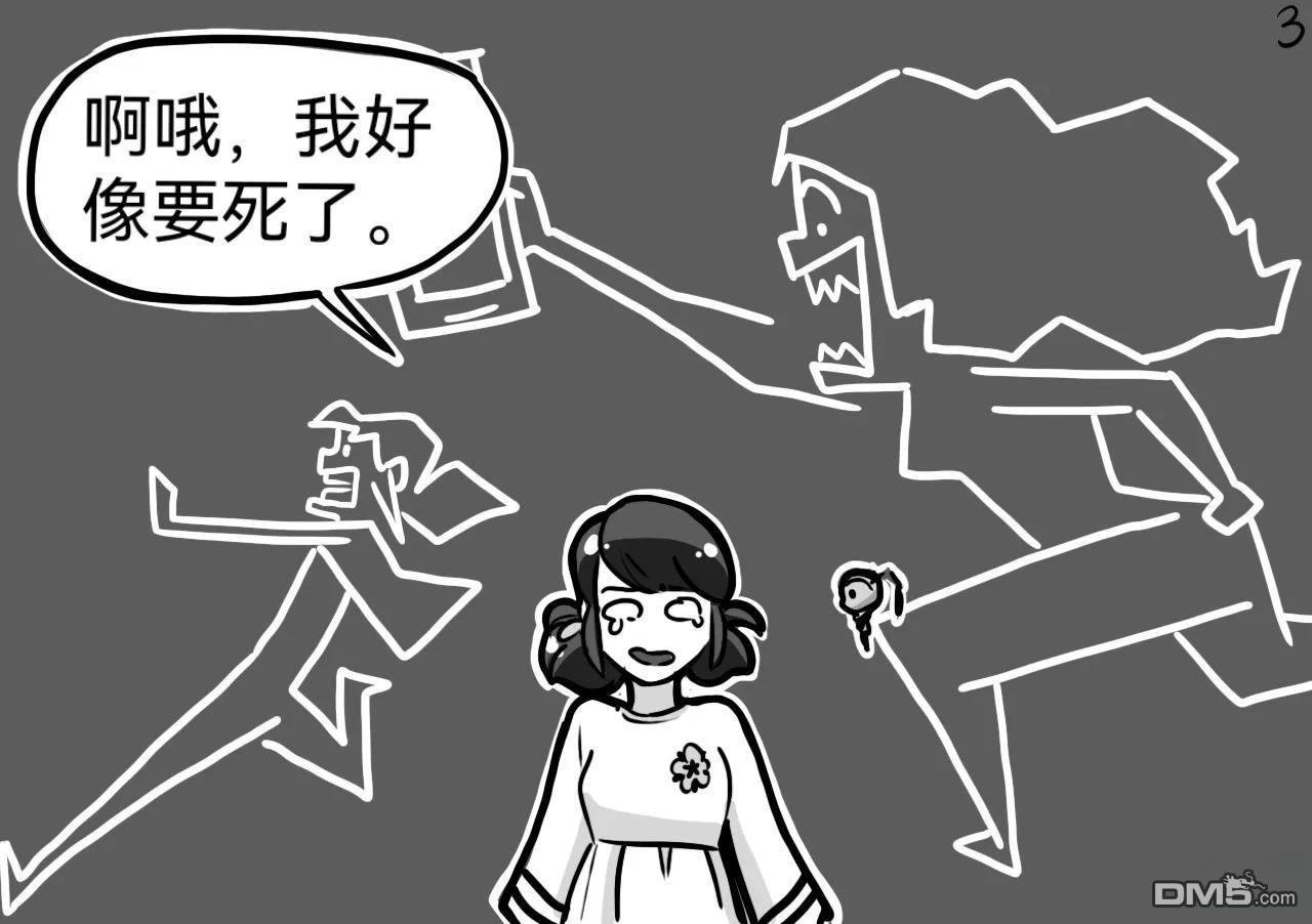 第05季02话