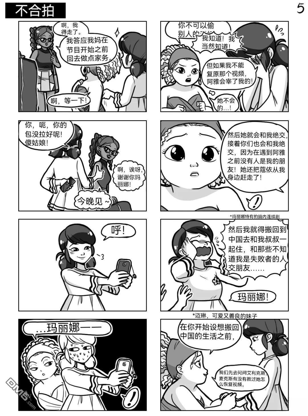 第05季02话