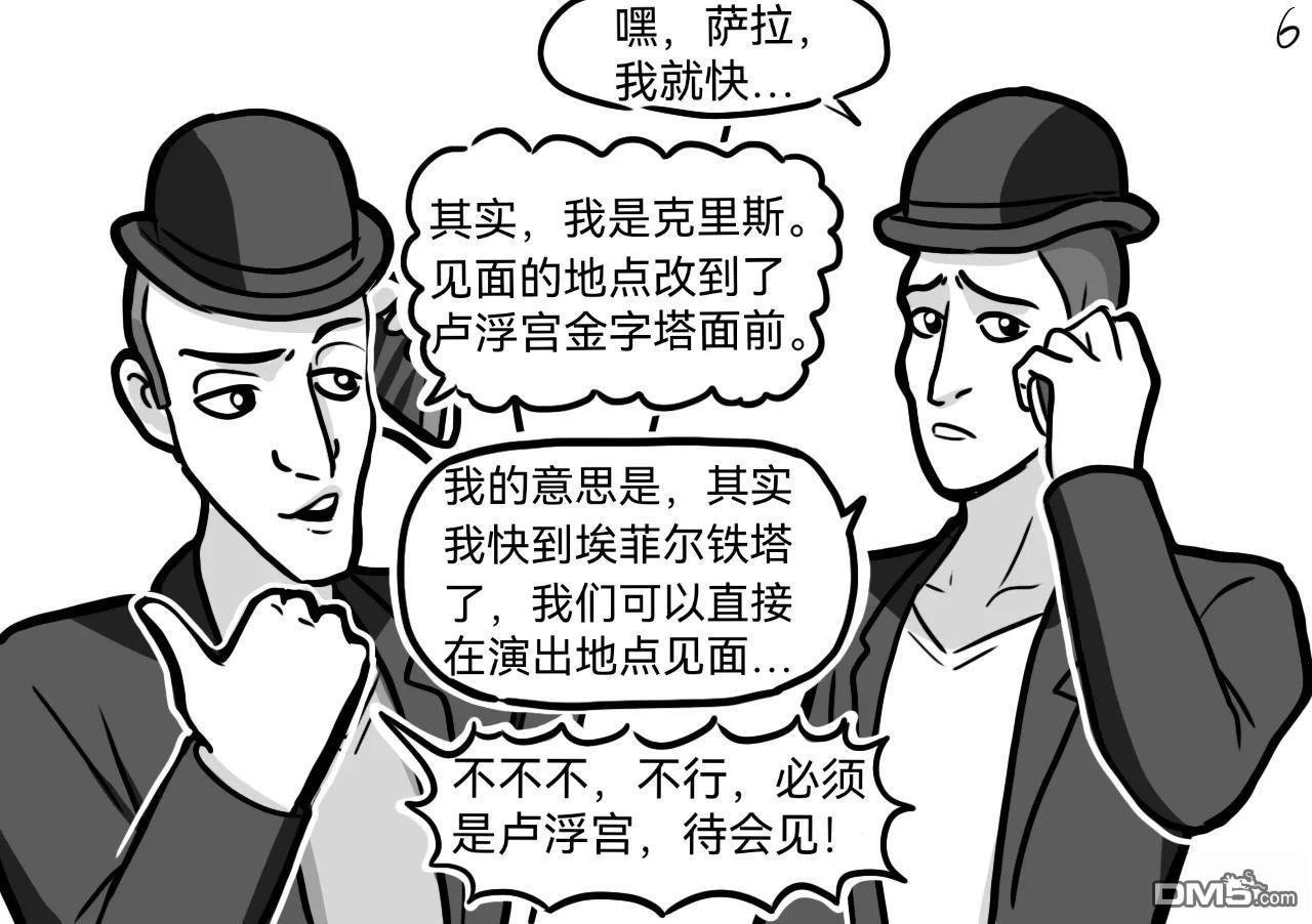 第05季02话