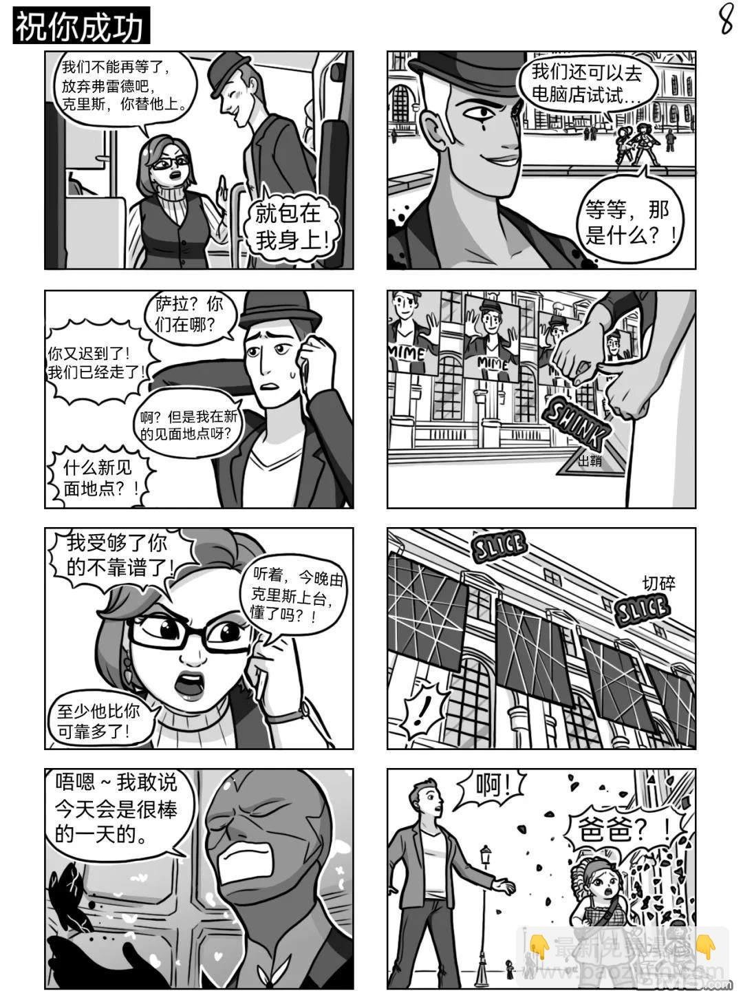 第05季02话