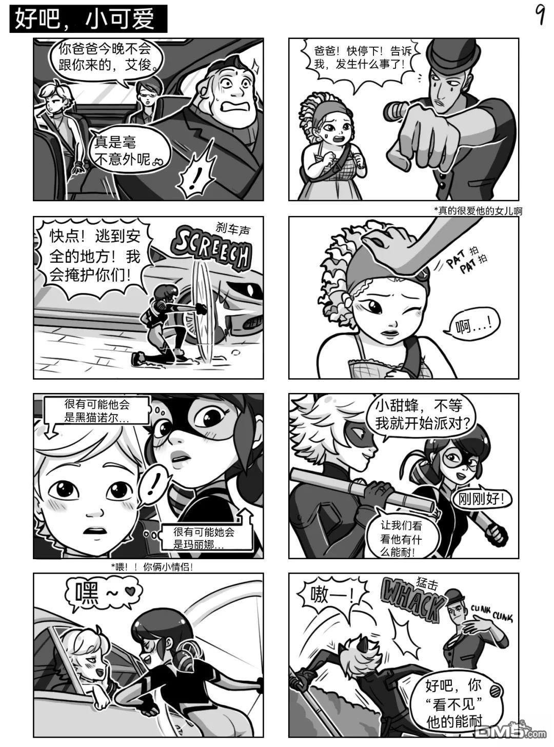 第05季02话