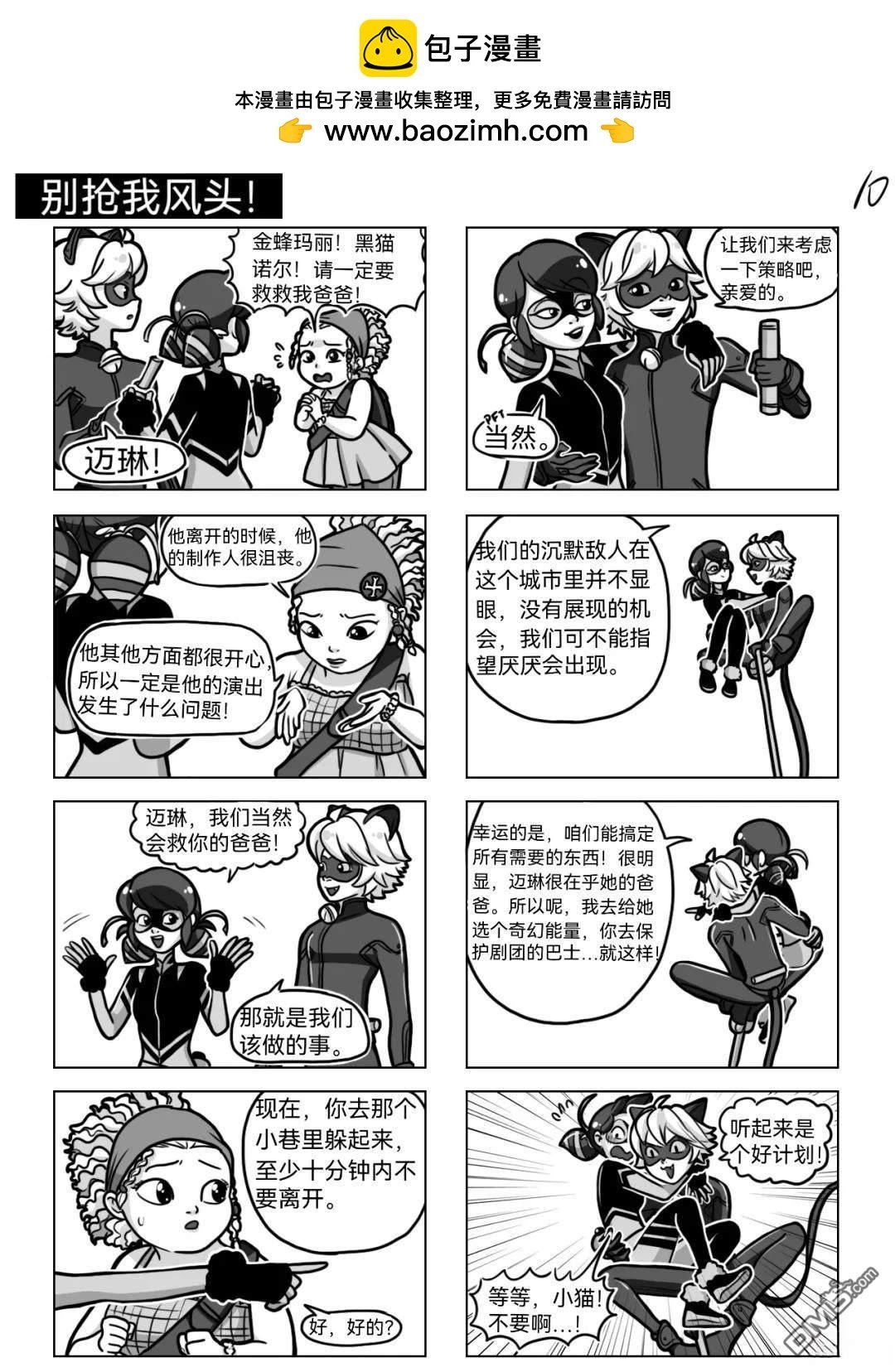 第05季02话