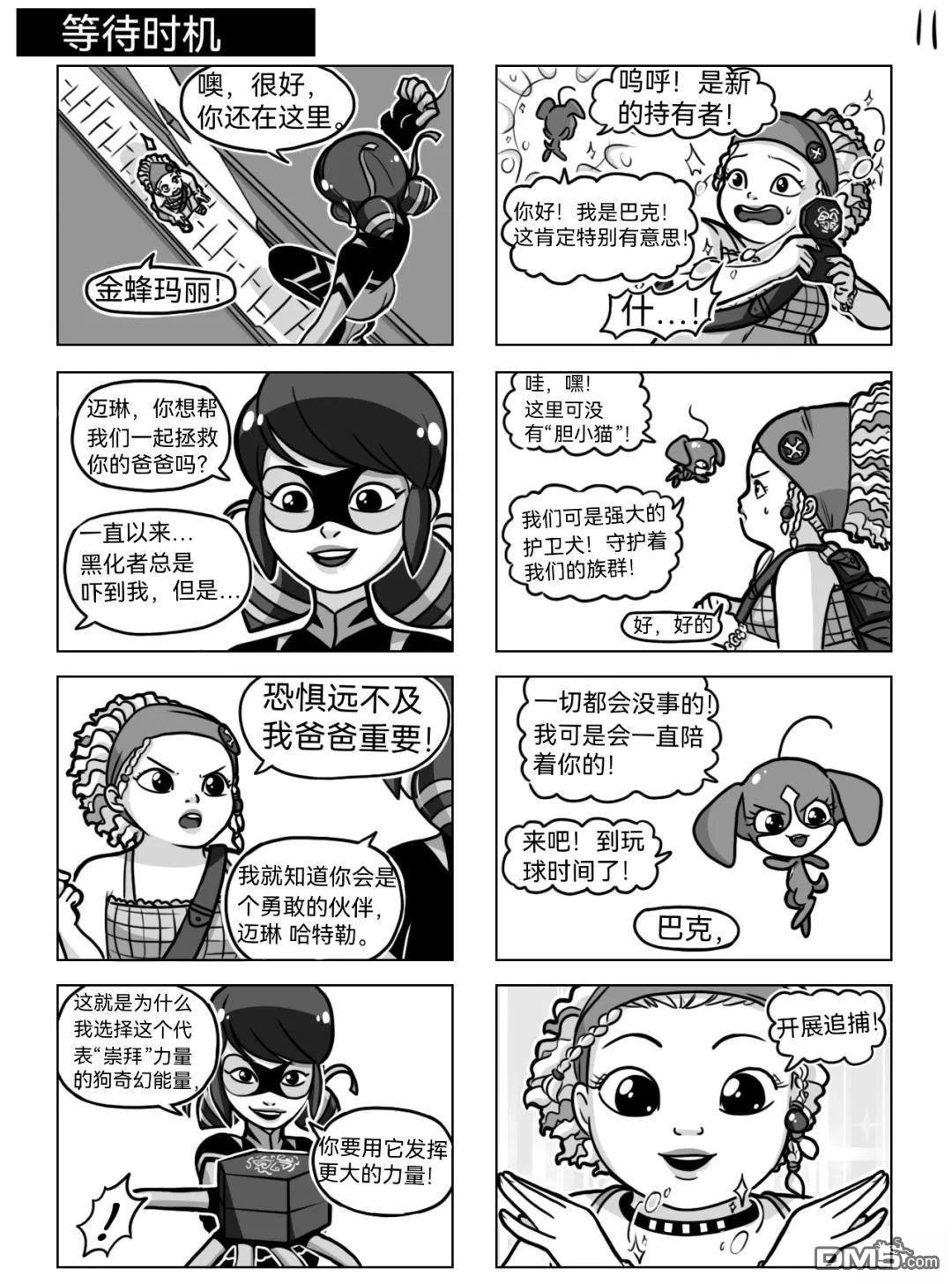 第05季02话